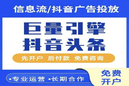 信息流广告制作秘籍：实战案例与优化建议
