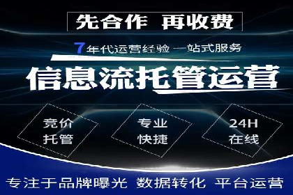 百度优化推广助力企业品牌提升