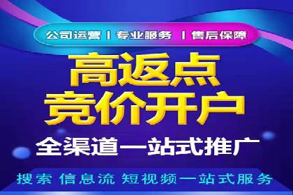案例解析：SEM营销推广助力企业实现业绩翻倍
